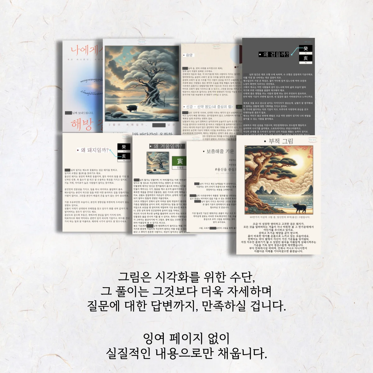 상세이미지-2