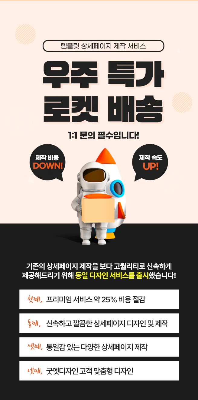 상세이미지-8