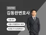 플랫폼/스타트업 등의 이용방침/내규/약관 자문