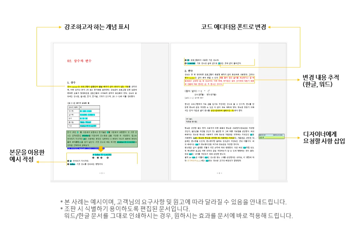 상세이미지-8