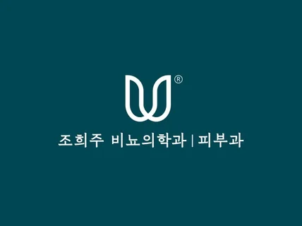 쓸모 있는 로고 디자인 한번에 제대로 디자인 해드립니다