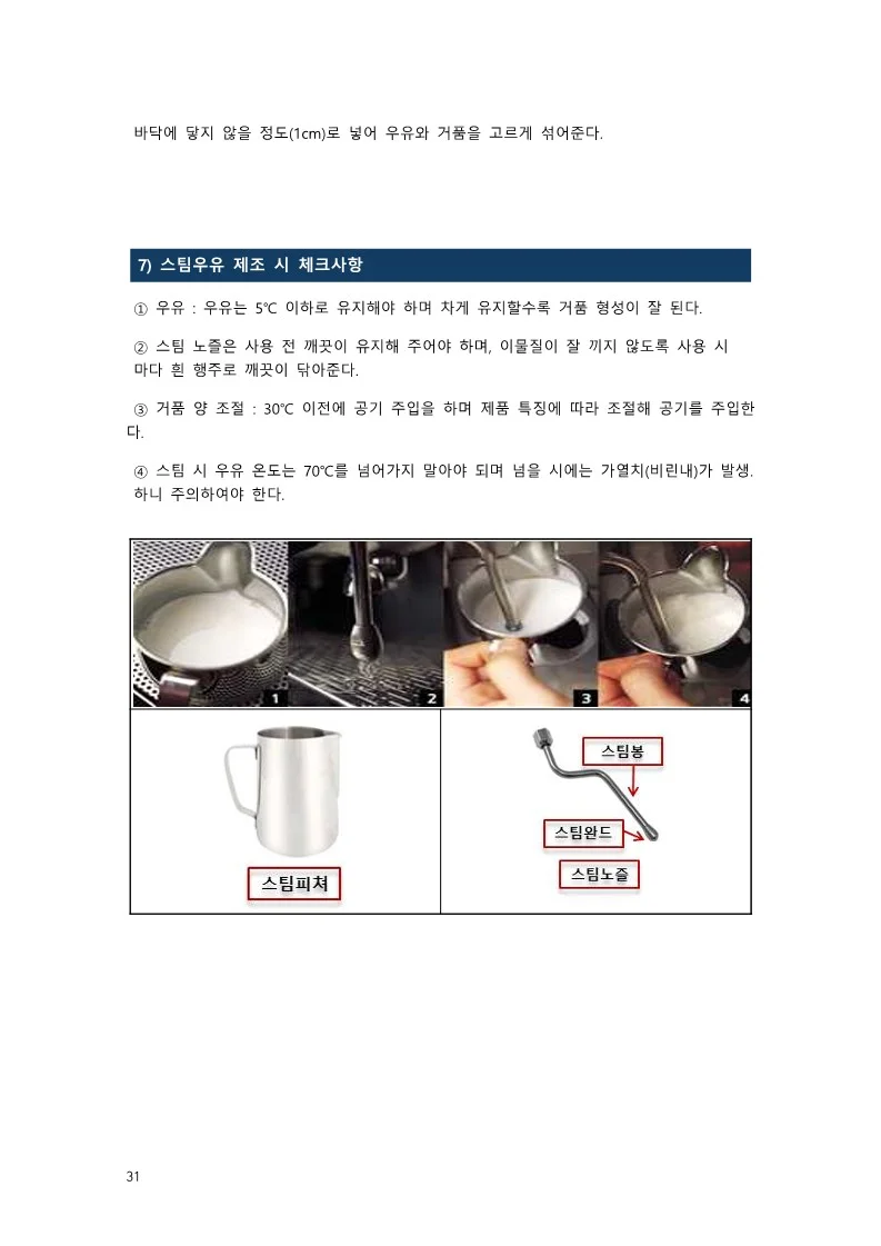 상세이미지-6