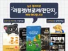 리플렛 브로셔 전단지 디자인 제작해드립니다