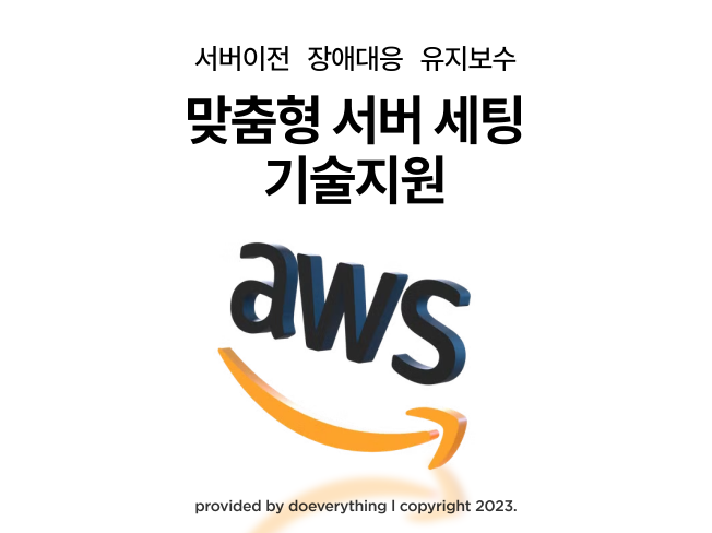 서비스 메인 이미지