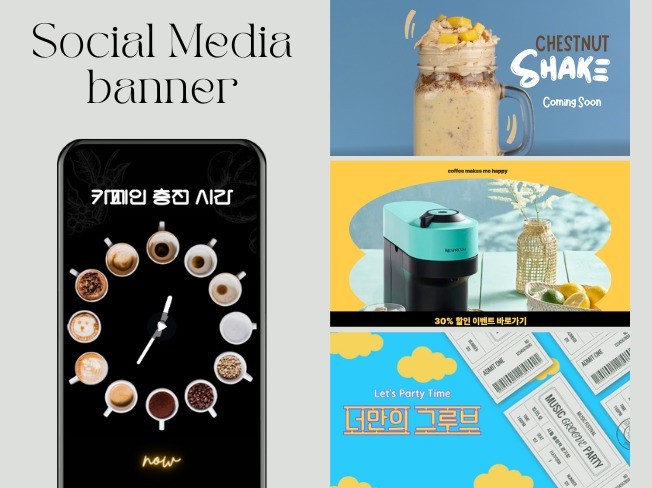 인스타 감성 피드 카드뉴스 스토리 디자인 - 크몽