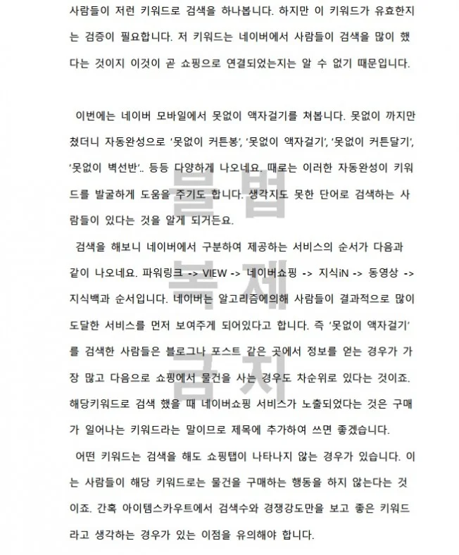 상세이미지-6