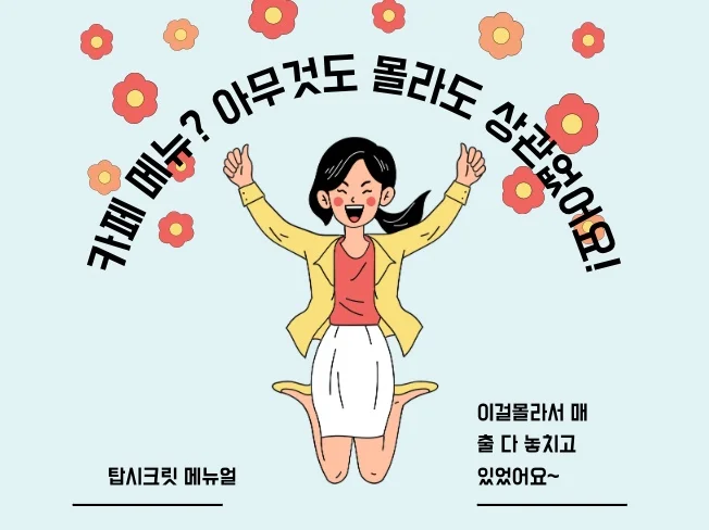 상세이미지-0