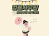 법률사무원 입사부터 이직까지