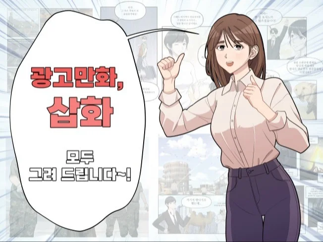 메인 이미지