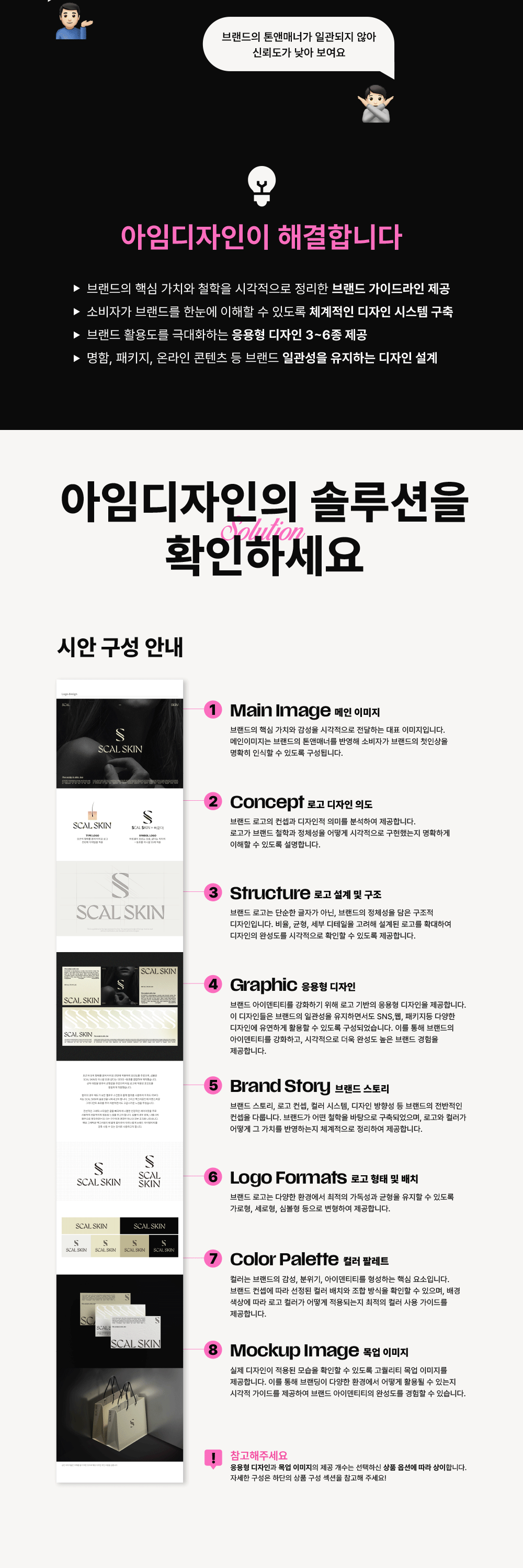 상세이미지-1