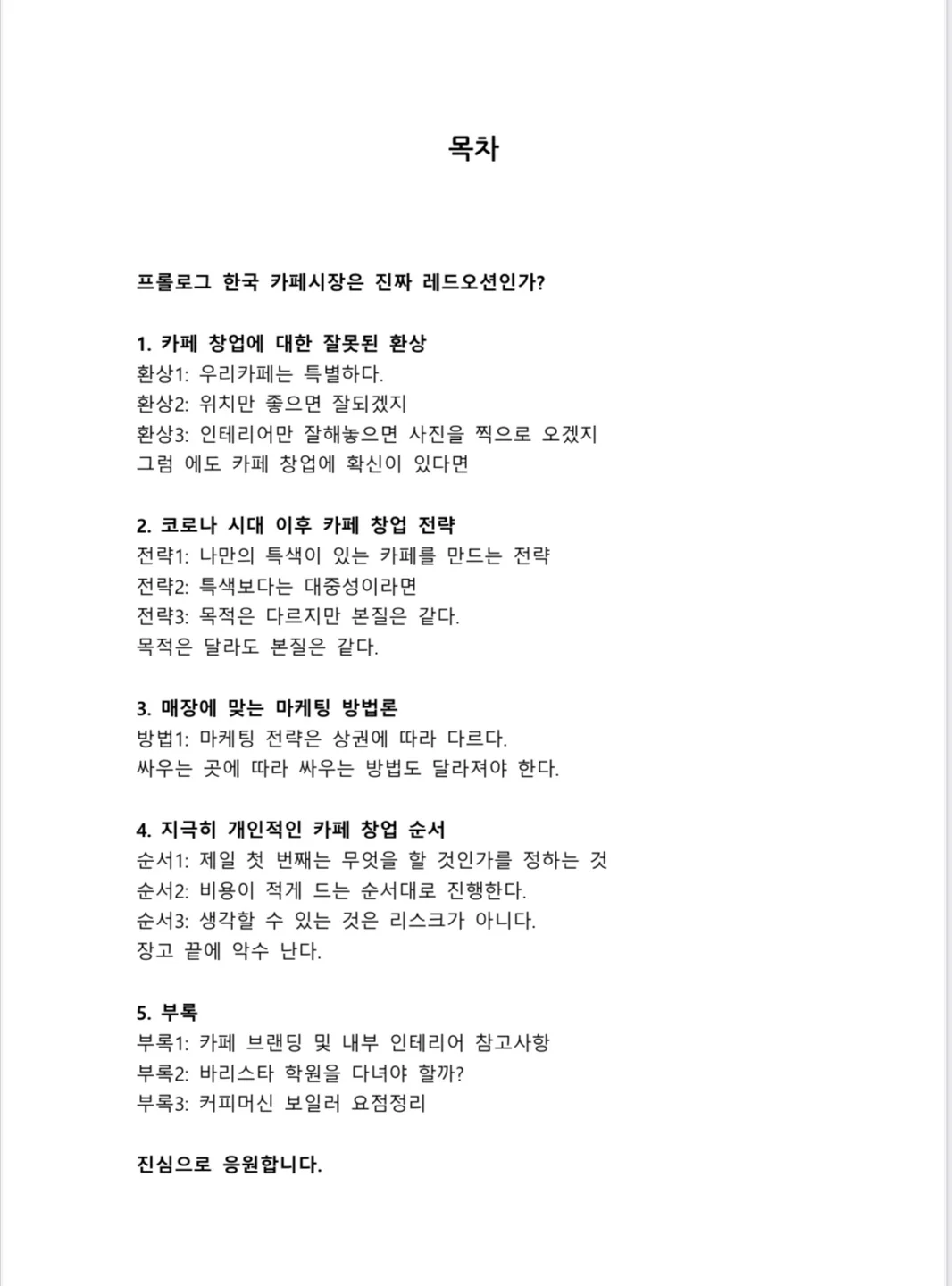 상세이미지-0