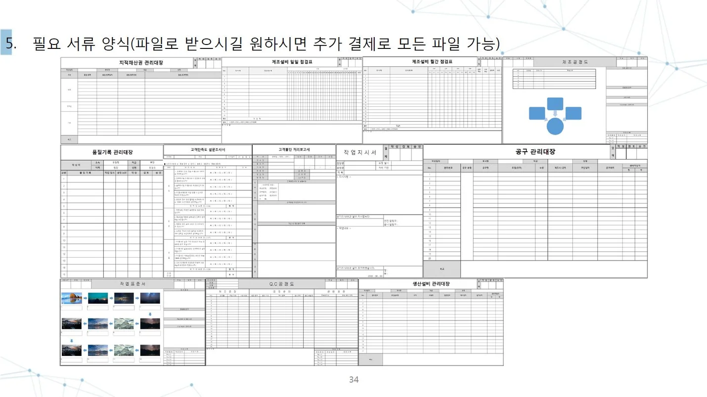 상세이미지-4