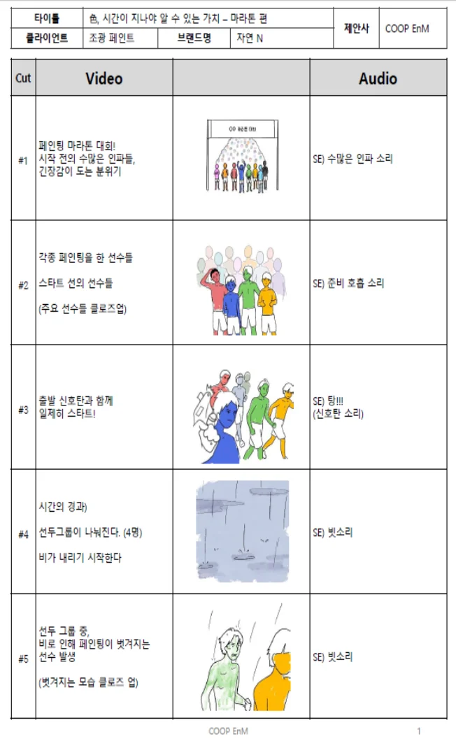 상세이미지-3