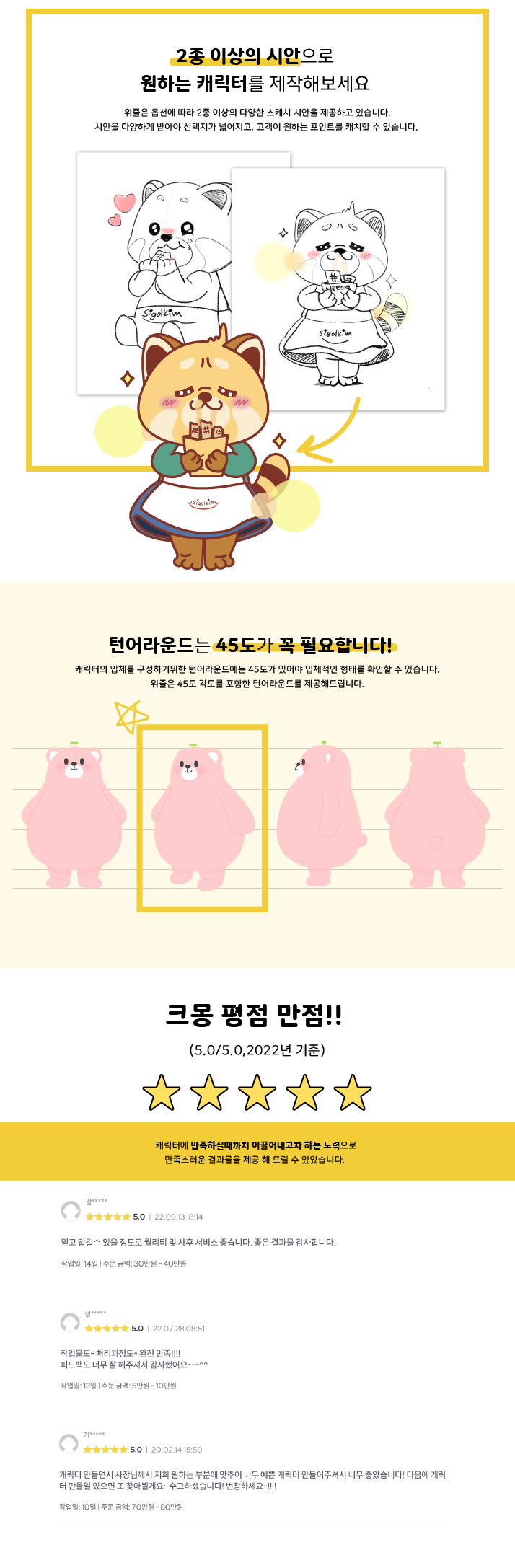 상세이미지-2