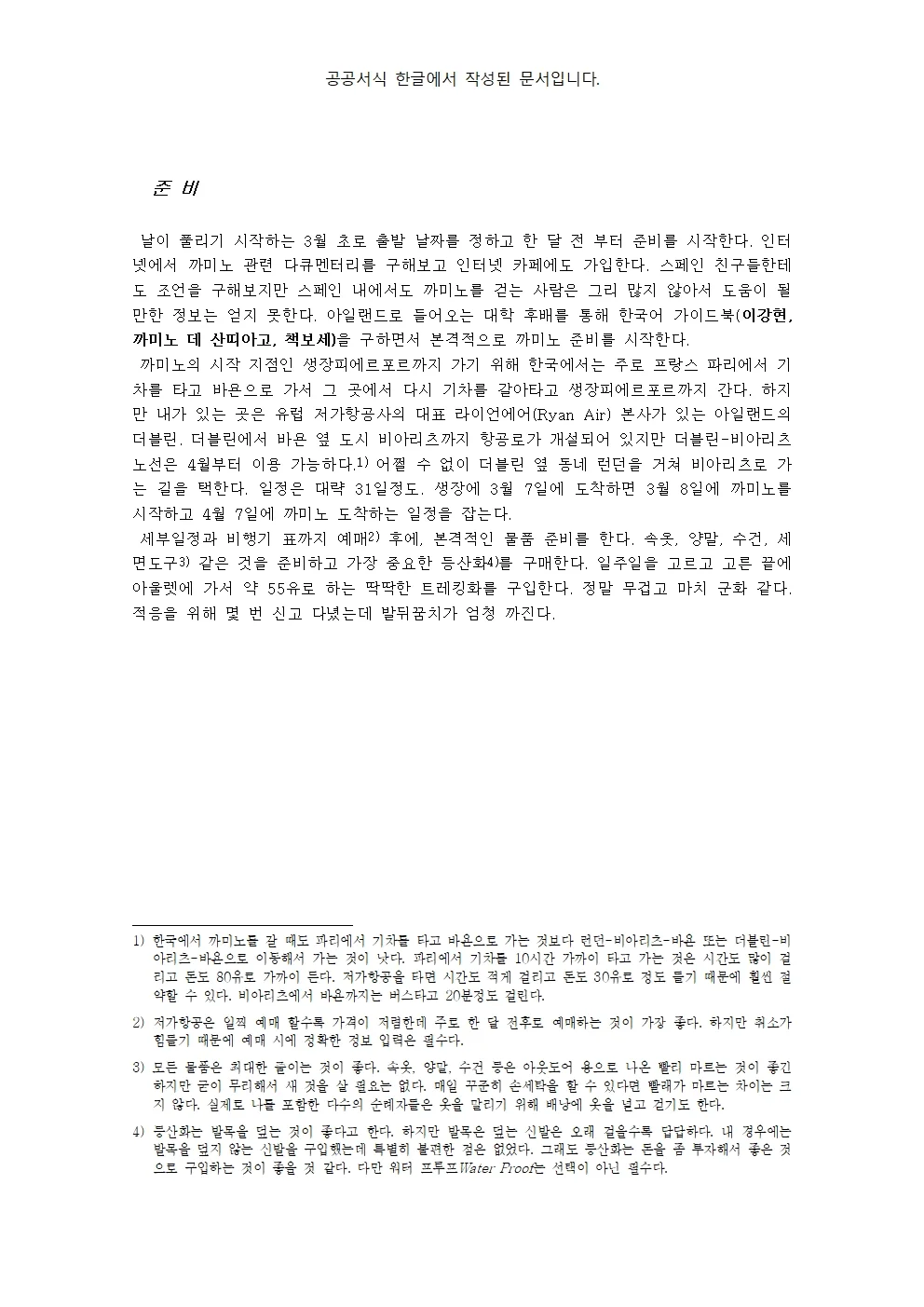 상세이미지-1