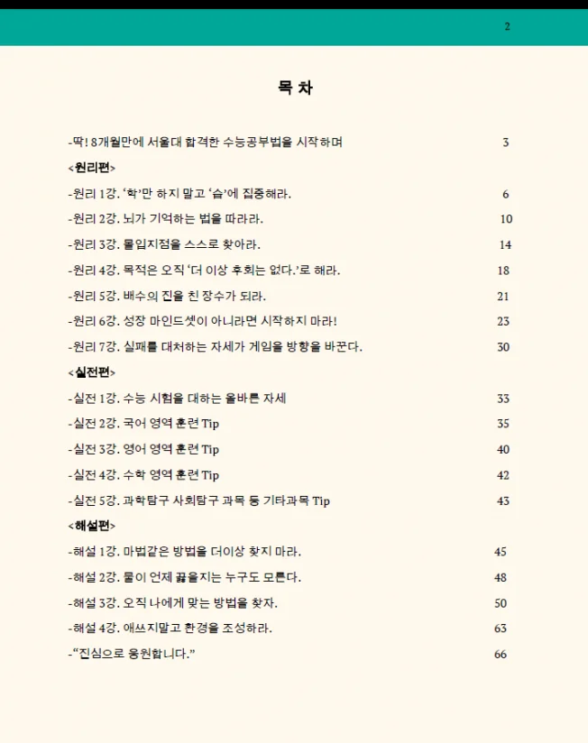 상세이미지-0