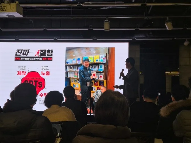 GPTs 맞춤 제작 썸네일
