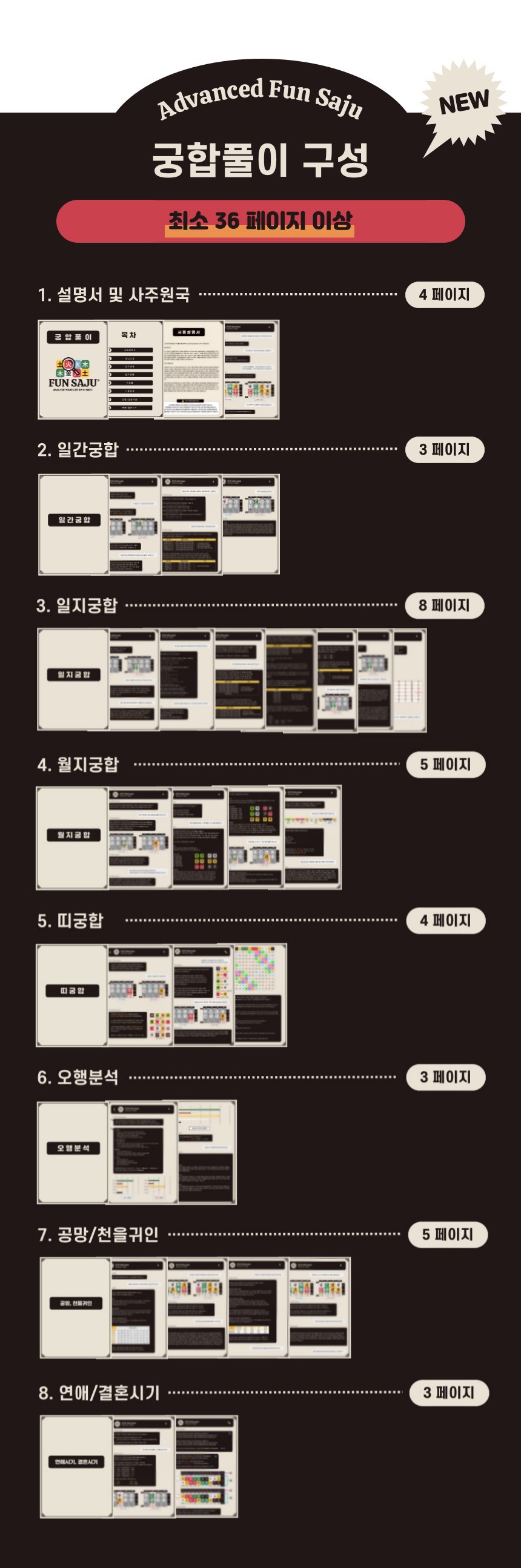 상세이미지-8
