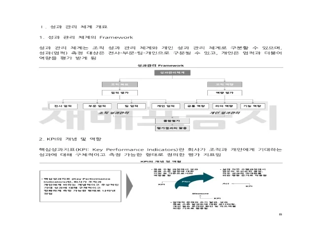 상세이미지-6