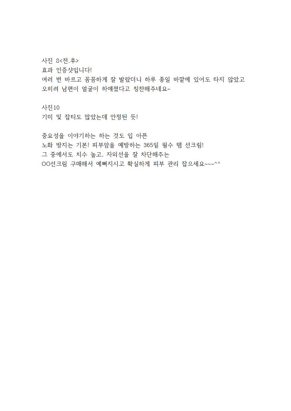 상세이미지-4