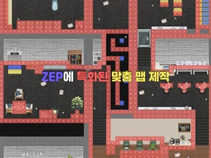 ZEP 텍스처와 어울리는 맵을 제작해 드립니다.