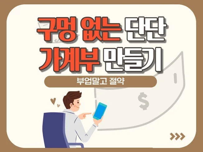 메인 이미지