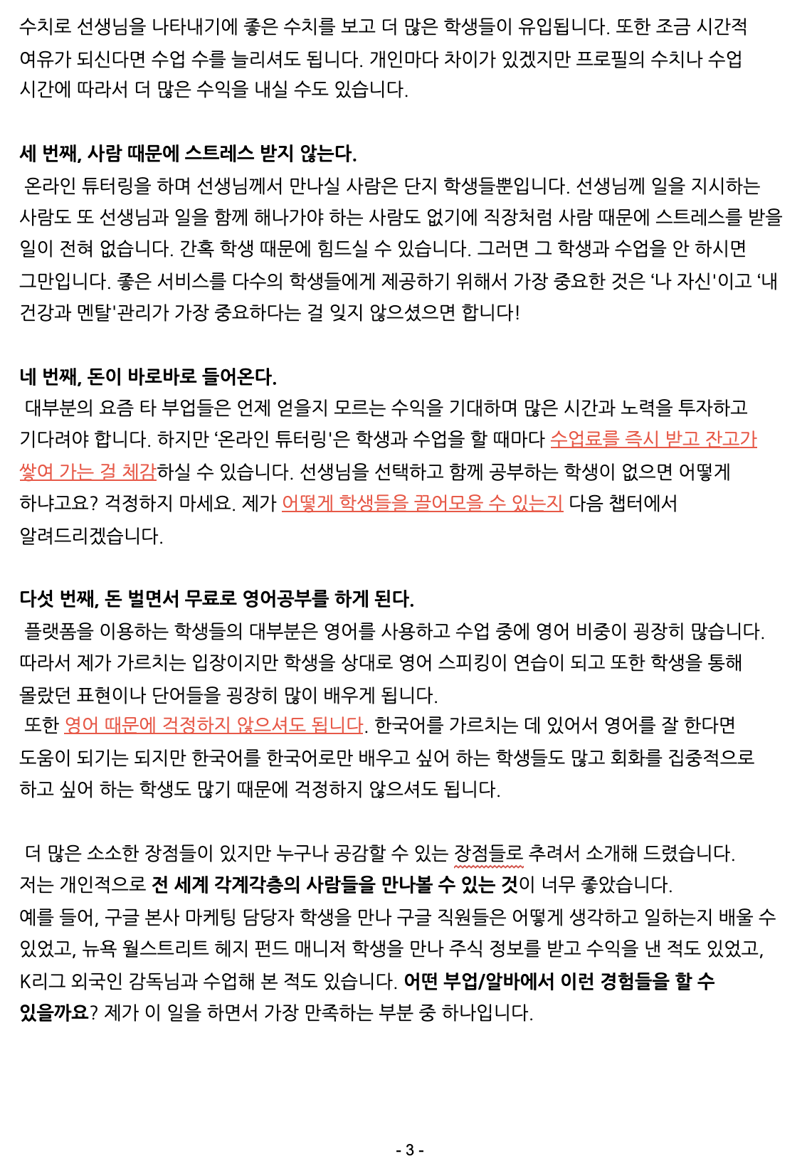 상세이미지-4