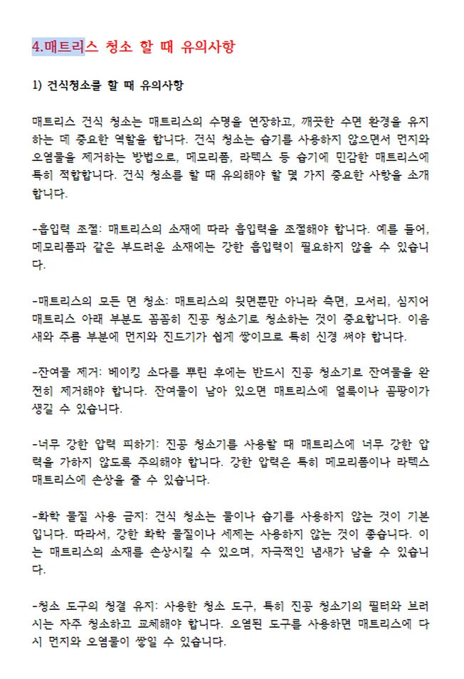 상세이미지-4