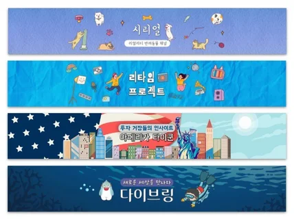 내 유튜브를 대표할 수 있는 채널아트 제작해 드립니다