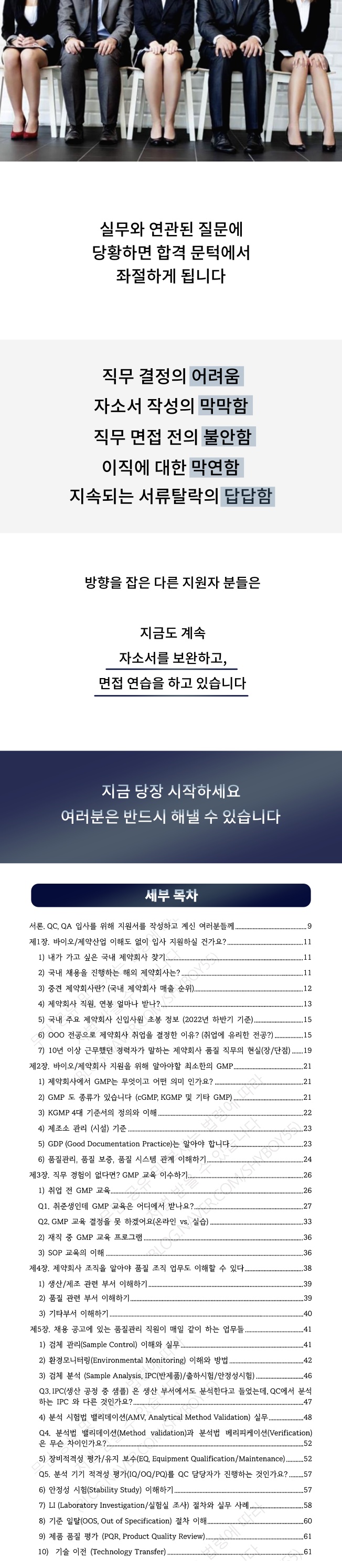 상세이미지-7