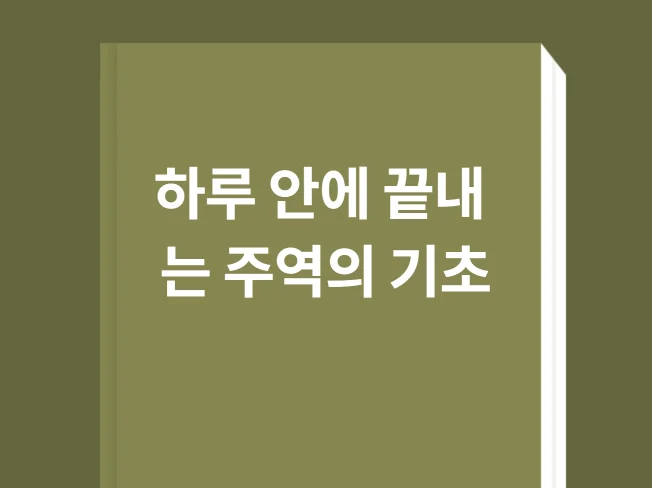 메인 이미지