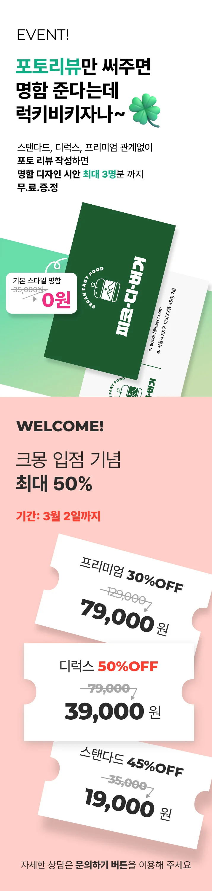 상세이미지-0