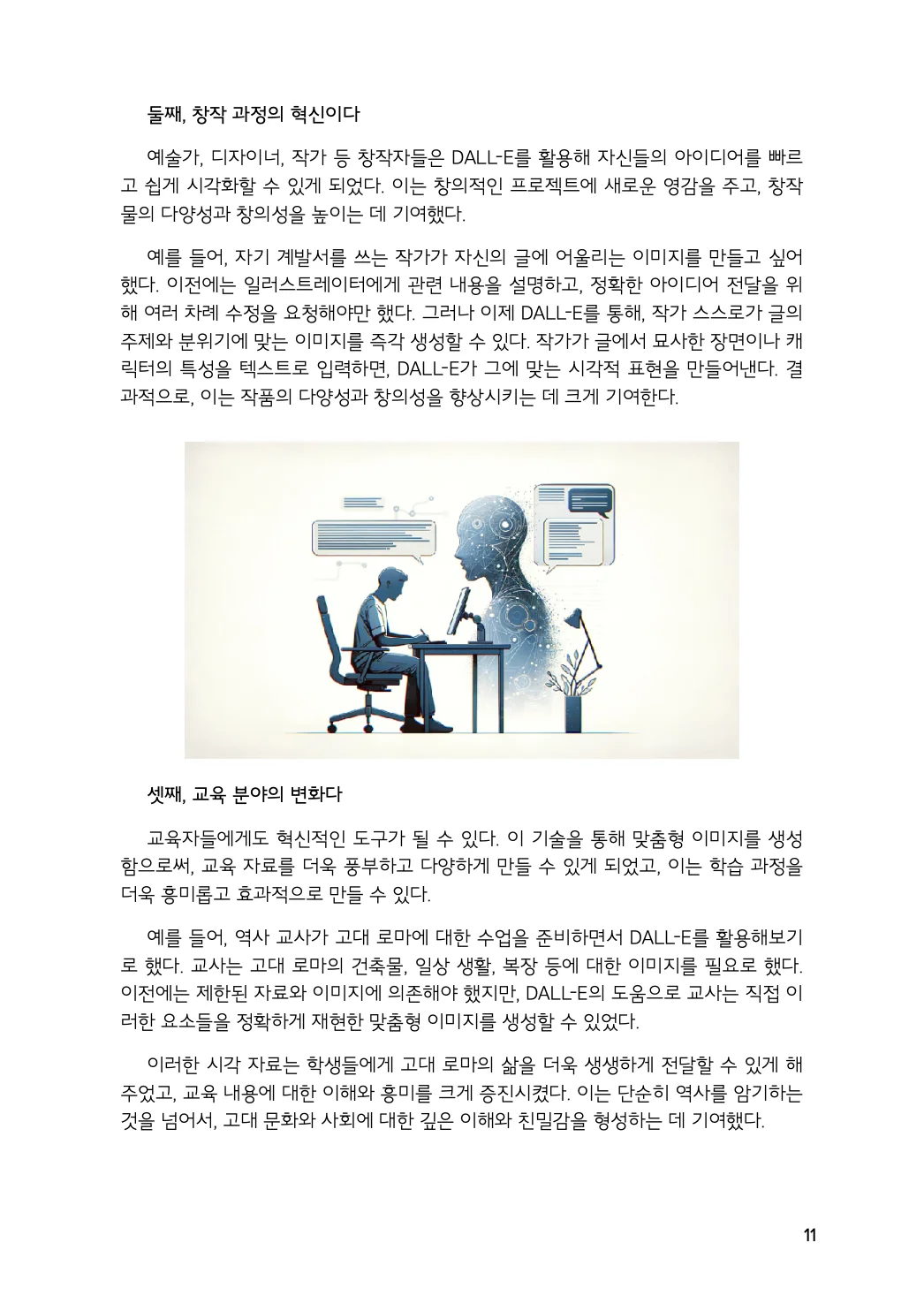 상세이미지-4