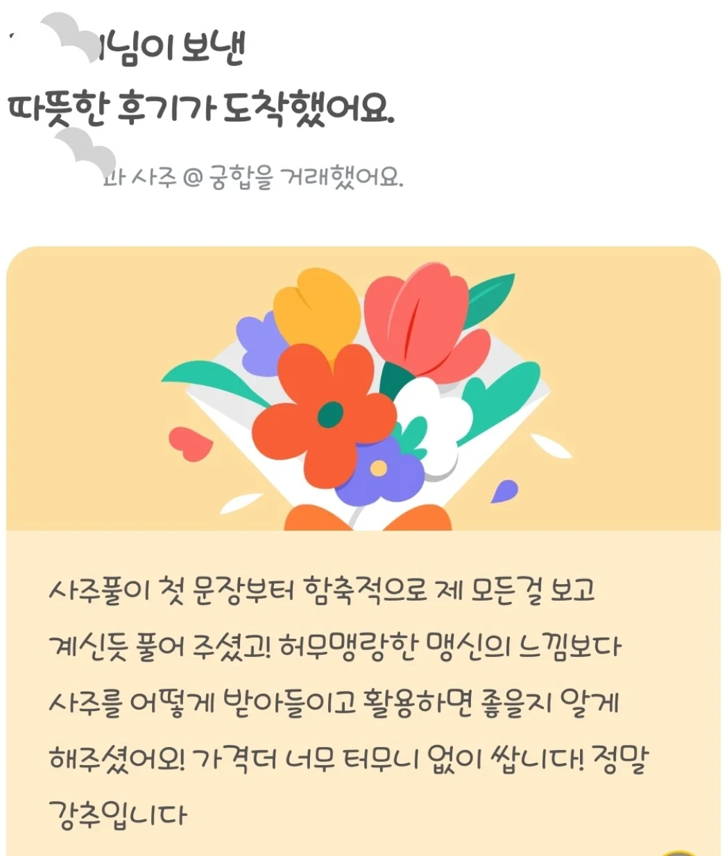 상세이미지-1