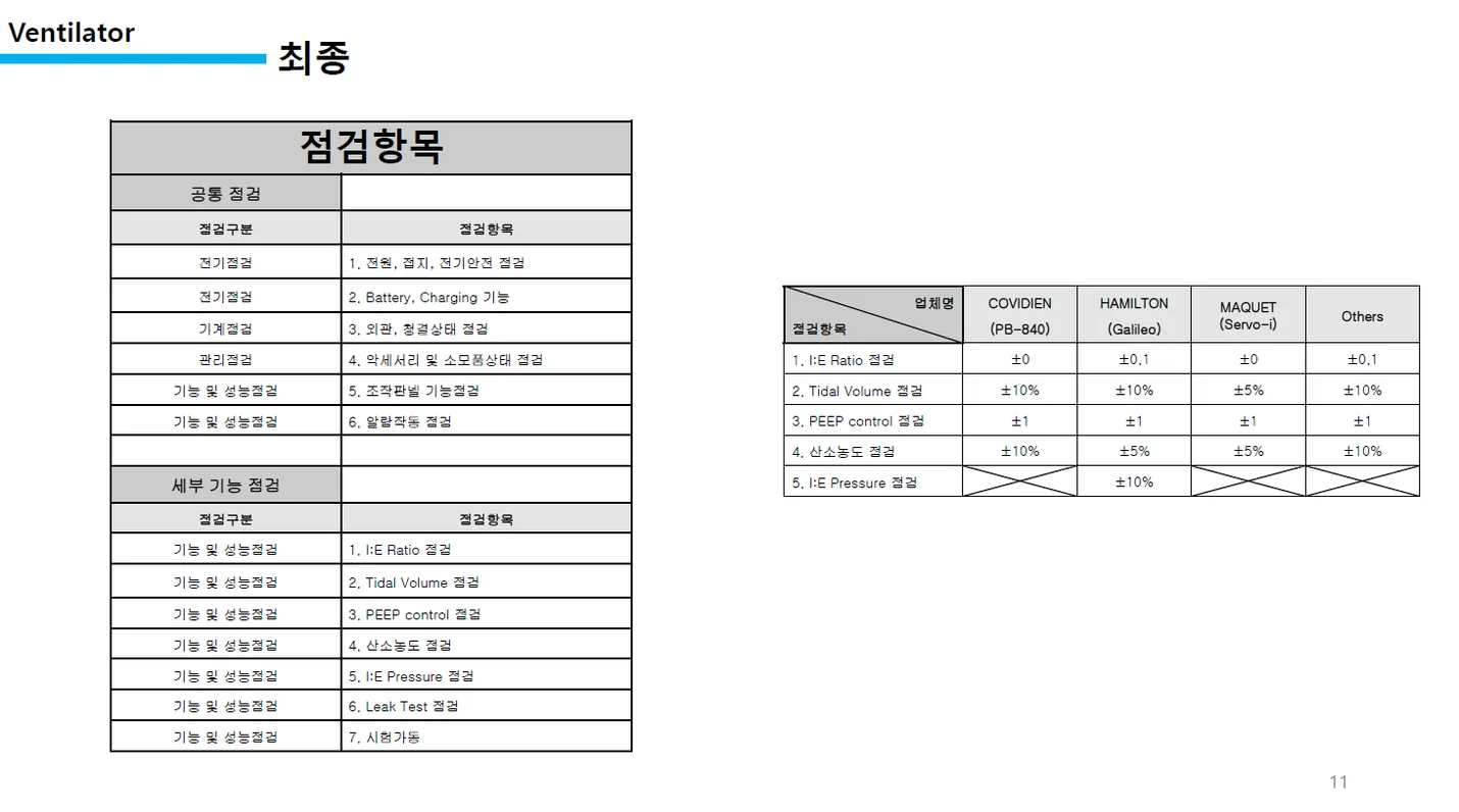 상세이미지-7