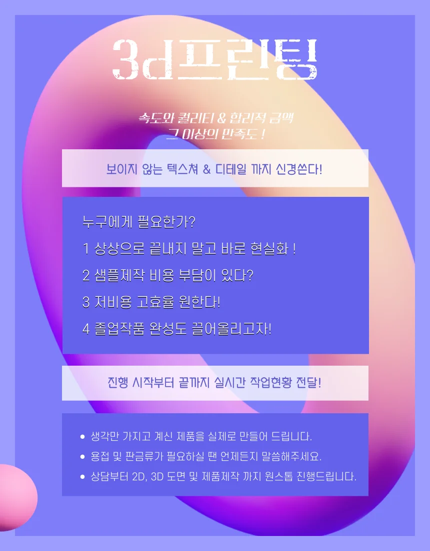 상세이미지-1