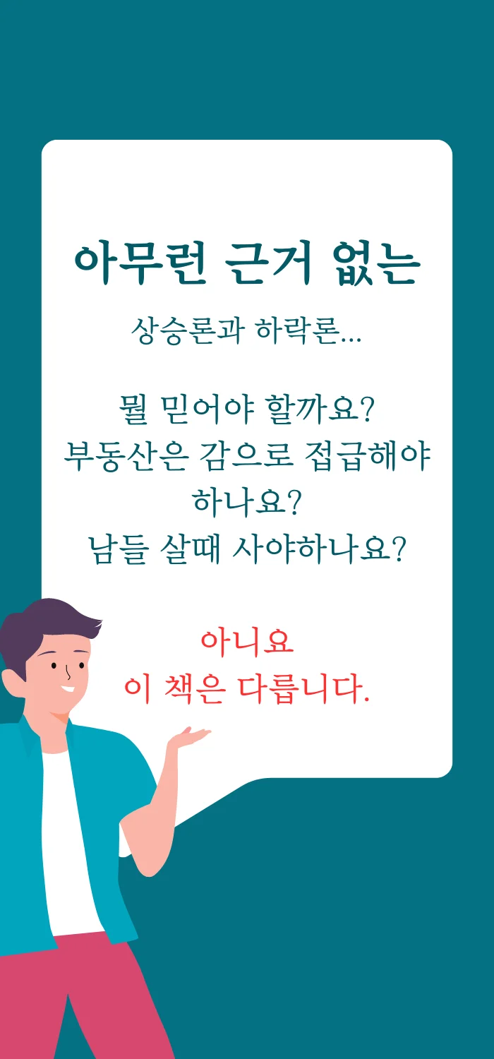 상세이미지-0