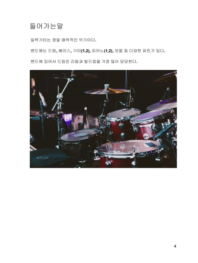 상세이미지-2