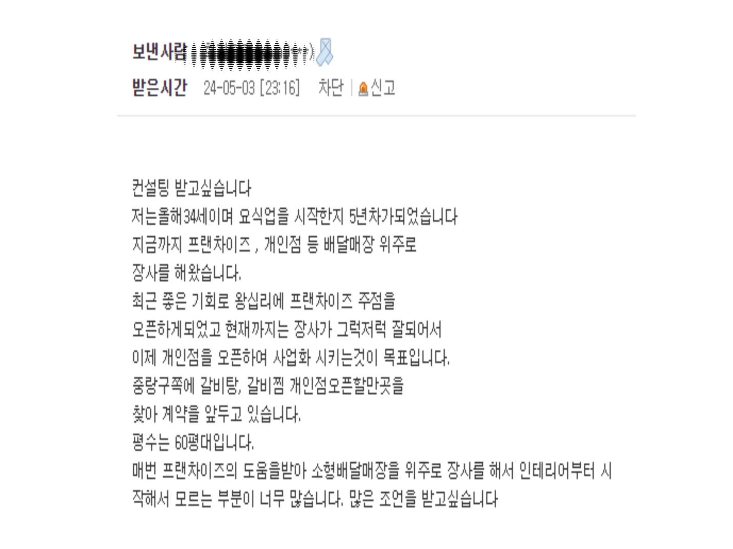 상세이미지-2