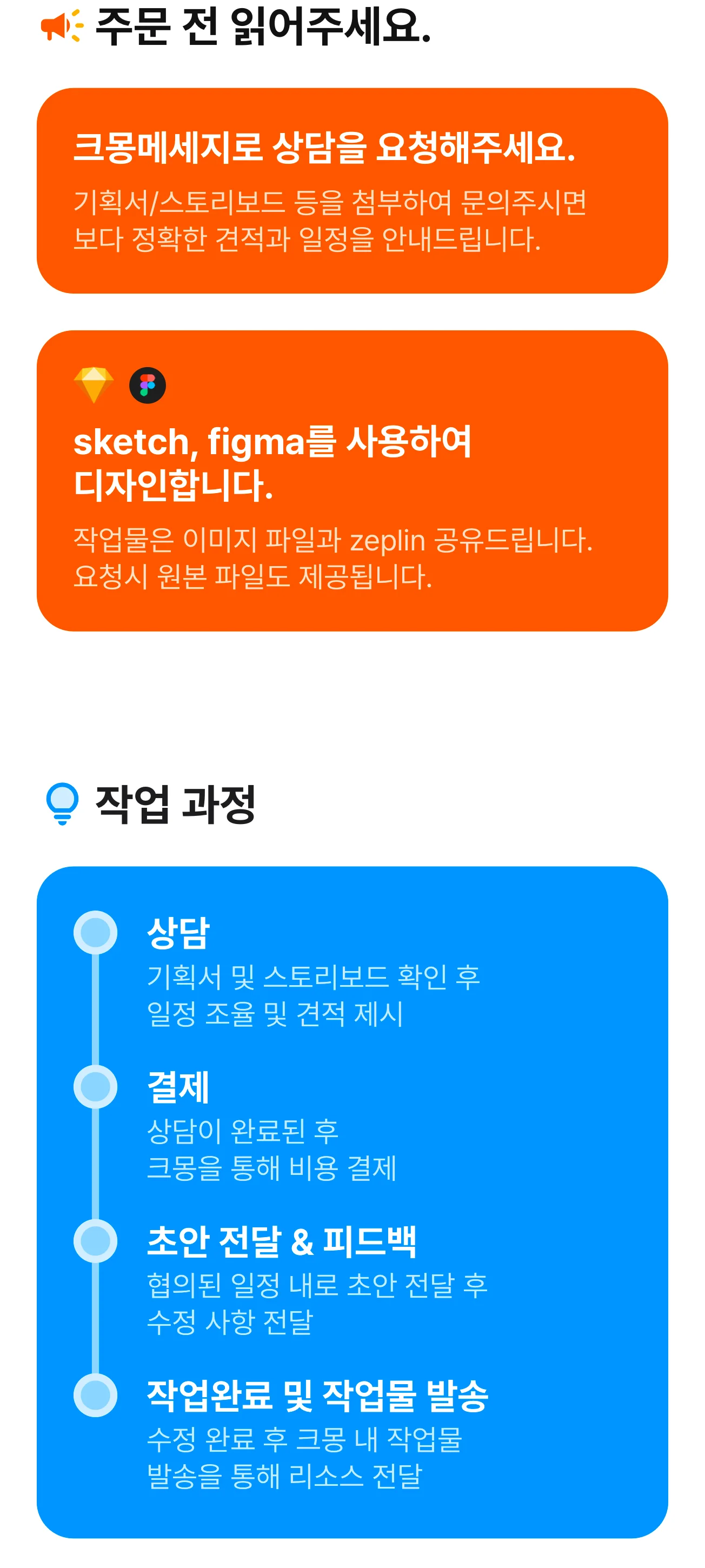 상세이미지-1