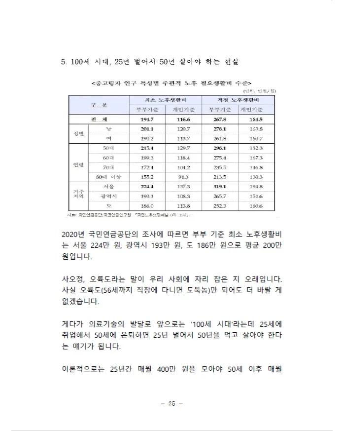 상세이미지-5