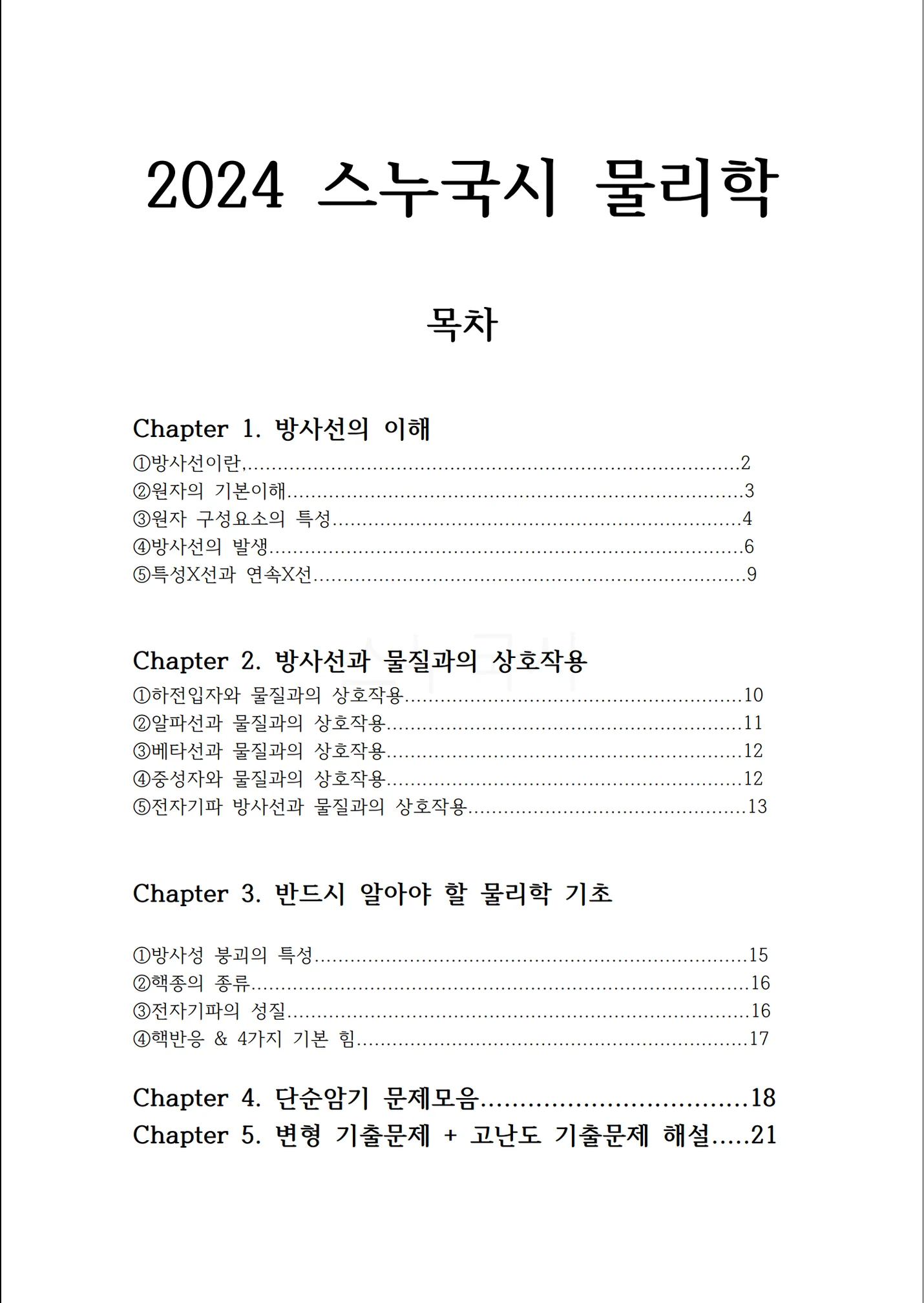 상세이미지-1