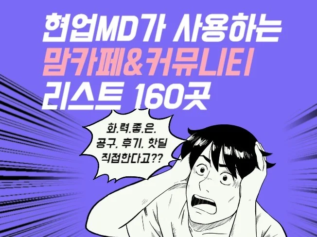 메인 이미지