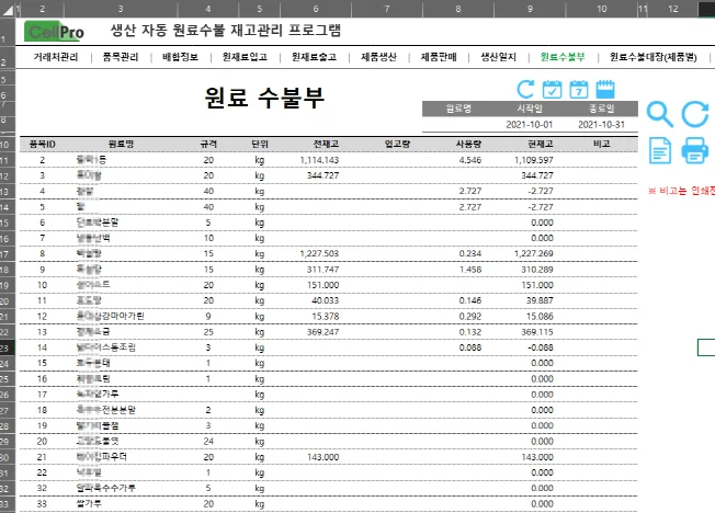 상세이미지-6