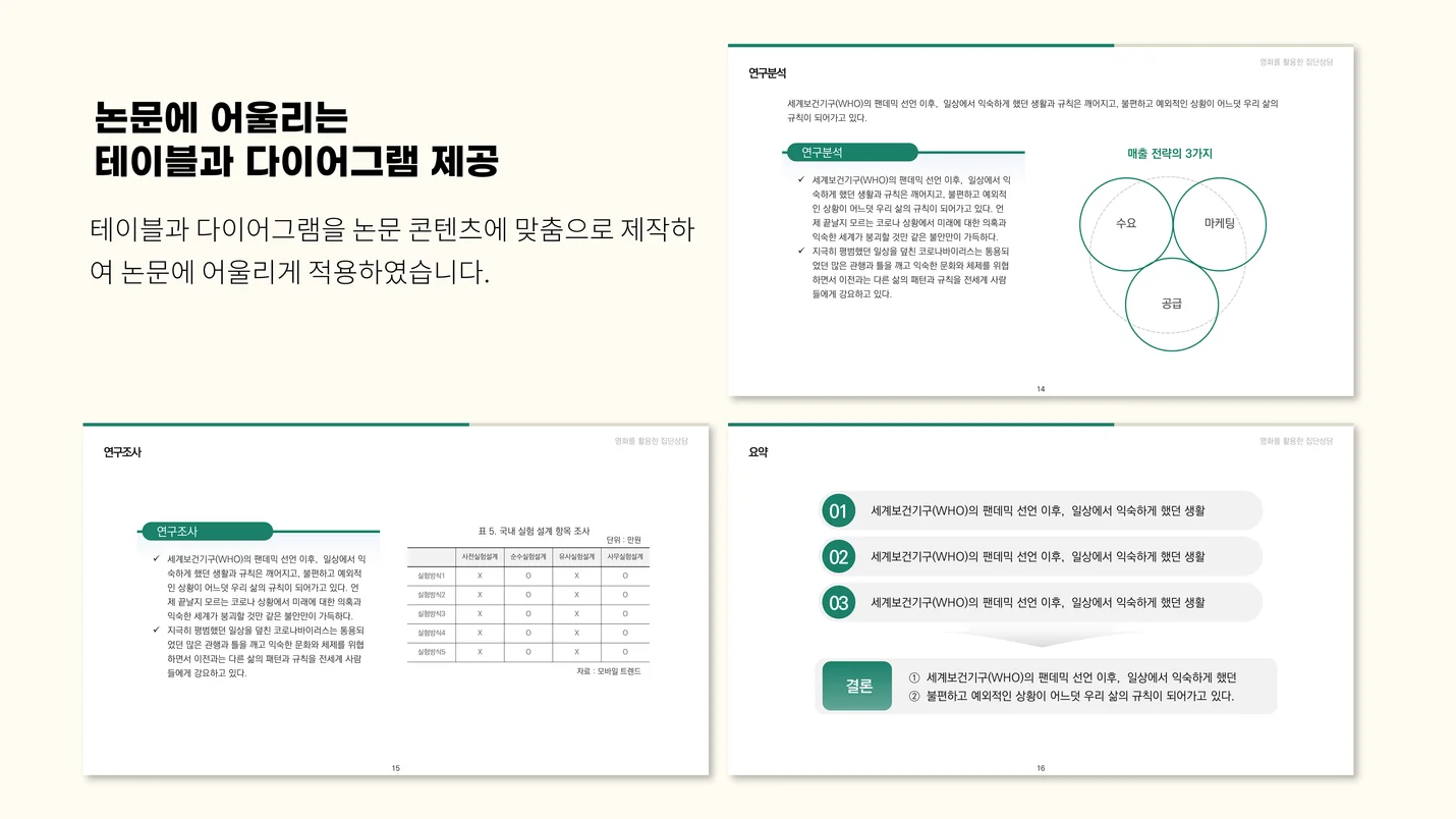 상세이미지-7