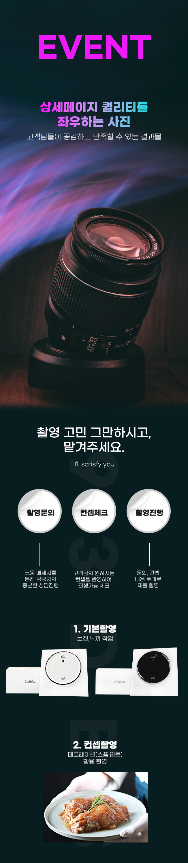 상세이미지-0