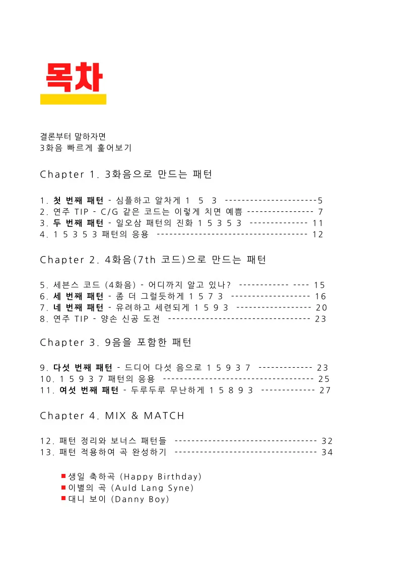 상세이미지-2