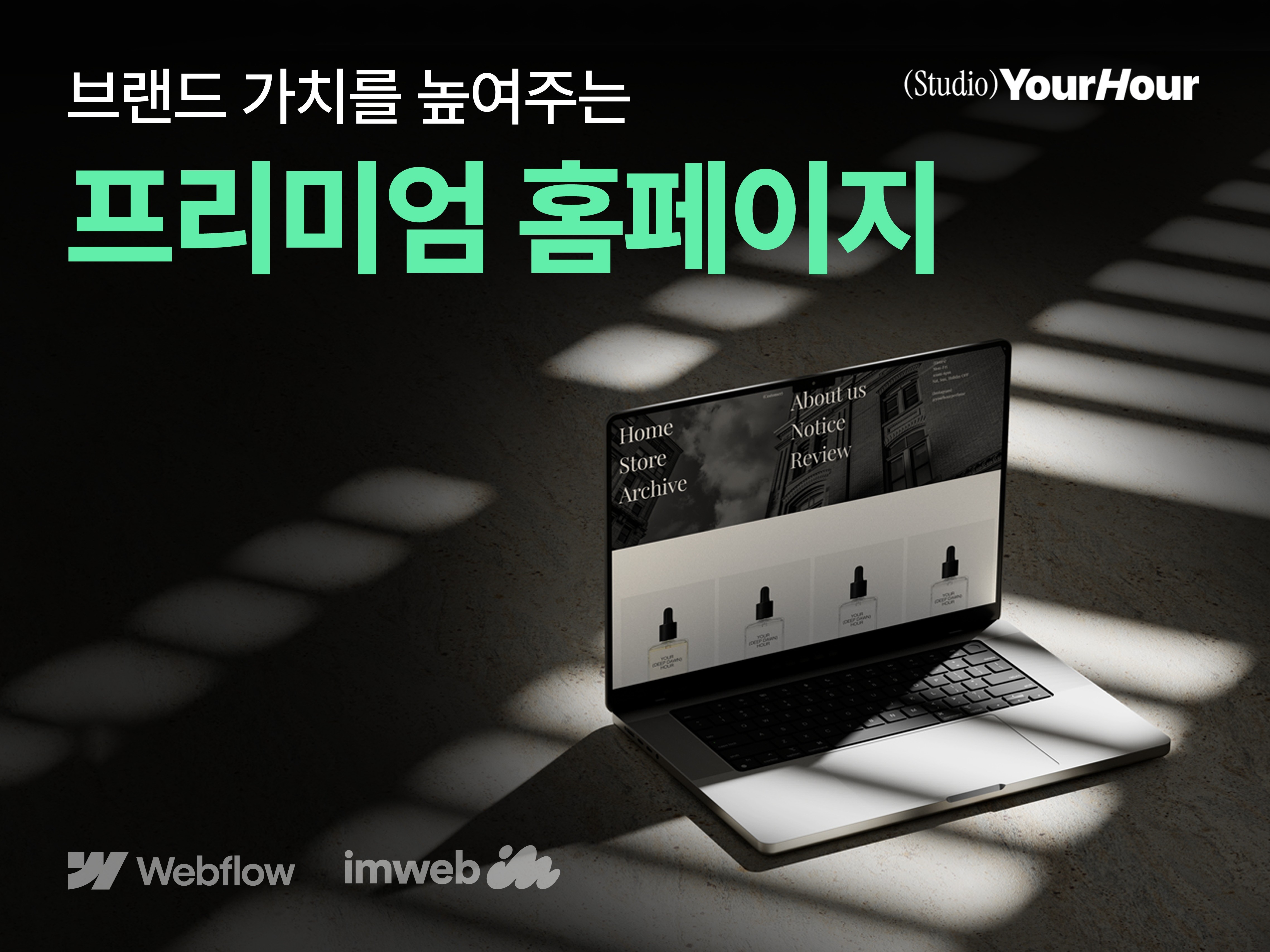 연관서비스
