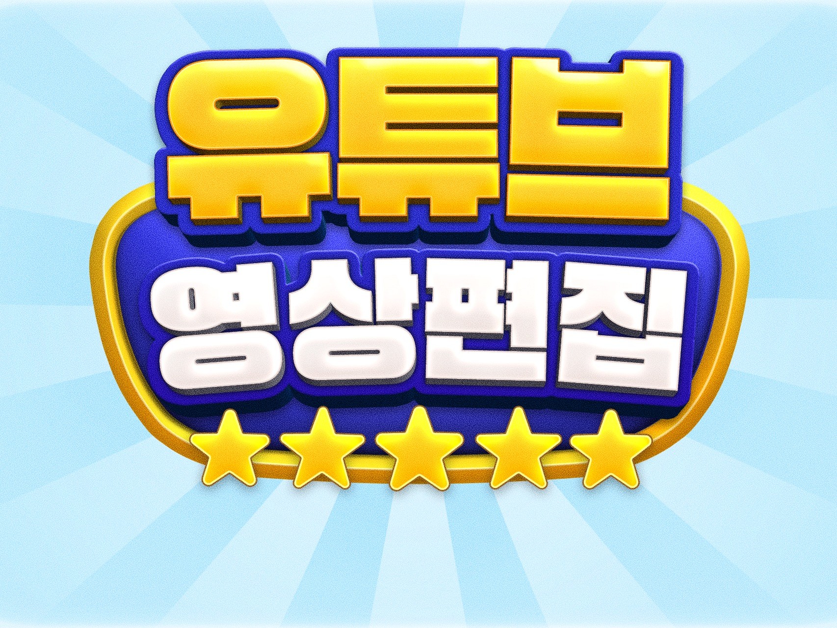 영상제작 - 크몽 서비스 검색