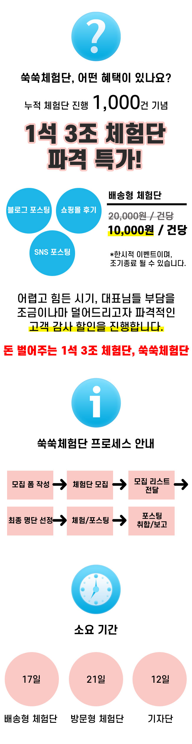 상세이미지-2